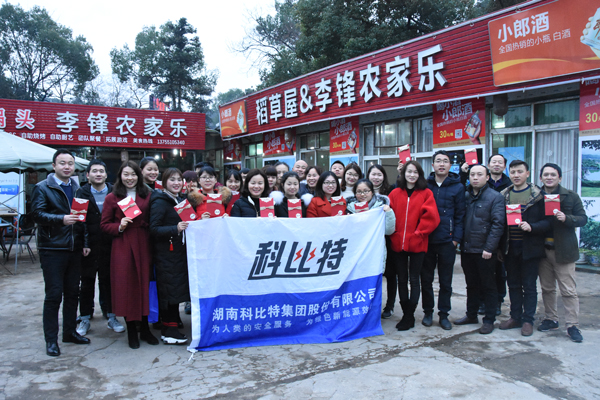 2018尊龙凯时防雷第三季度员工生日会