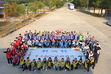 “不忘初心,砥砺前行” ——尊龙凯时集团户外团建活动圆满收官