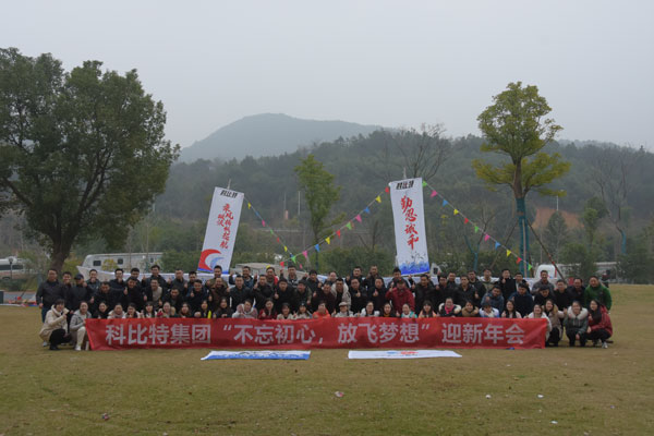 不忘初心，放飞梦想——尊龙凯时防雷2019全国经销商拓展活动圆满落幕