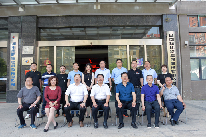 长沙理工大学校长曹一家一行莅临尊龙凯时参观交流