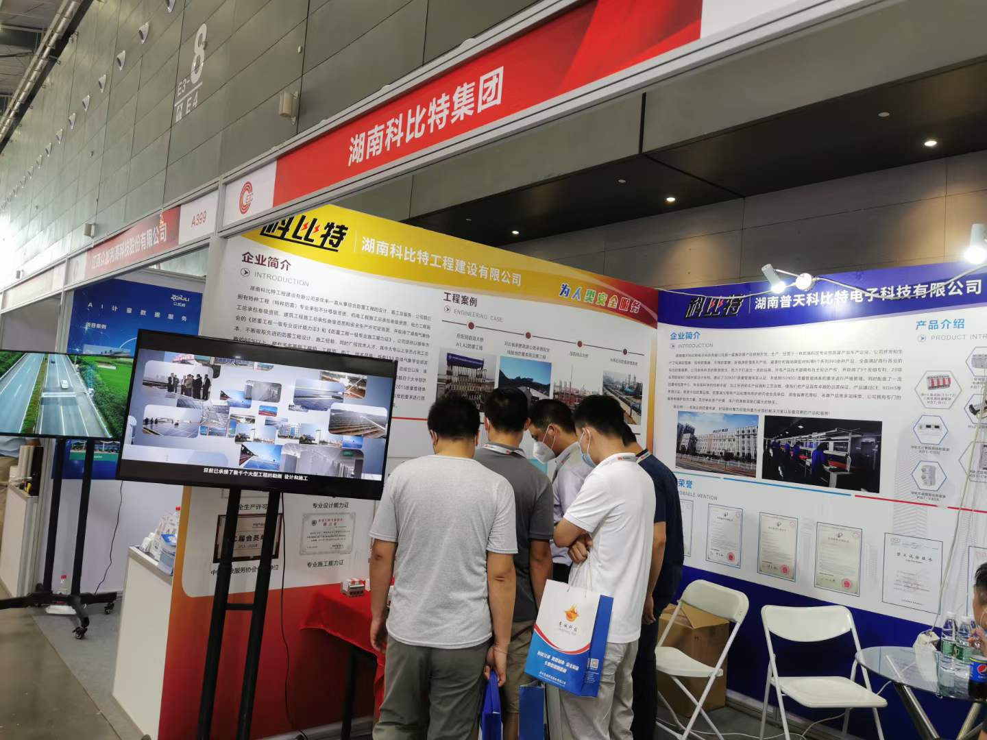 智慧防雷 | 尊龙凯时亮相第二十四届中国高速公路信息化大会