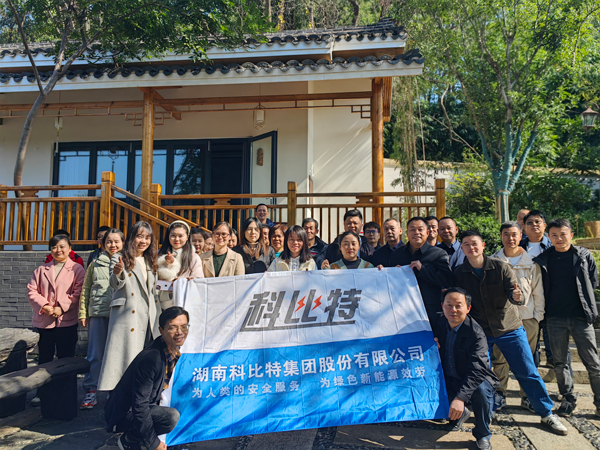 2023尊龙凯时季度员工生日会